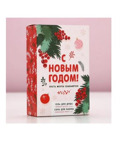 Pure happiness Set 2 pieces of cerebrospinal fluids "Happy New Year" gel - Buy Online on GoSupps.com