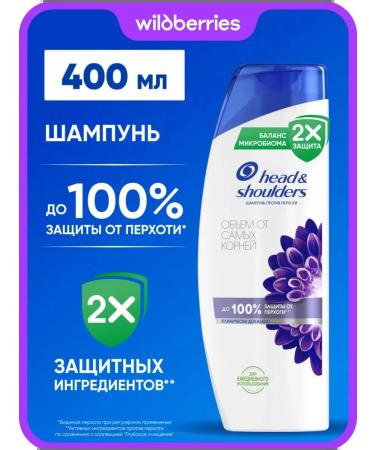Head & Shoulders Shampoo volume from the roots 400 ml