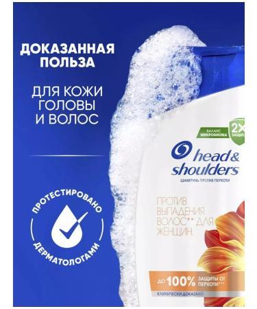 Head & Shoulders Hair dropping shampoo for women 400 ml - Buy Online on GoSupps.com