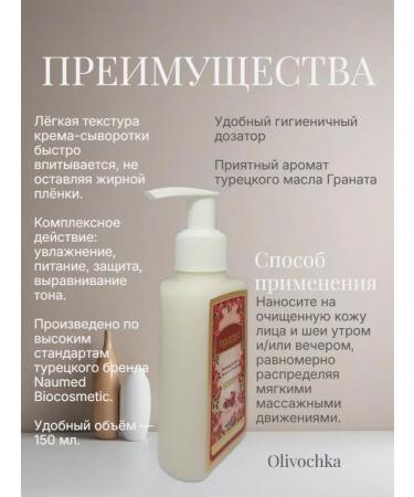 Naumed Biocosmetic Grenade with collagen grenade cream - Buy Online on GoSupps.com