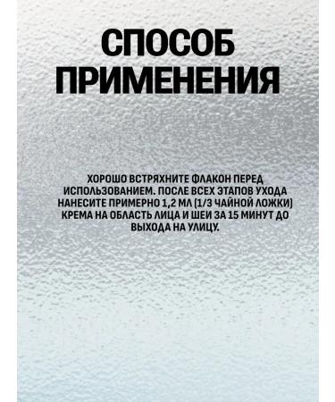 SKIN1004 Sunflower cream for face 50 ml - Buy Online on GoSupps.com