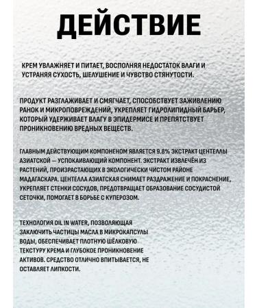 SKIN1004 Face nutrient cream 75 ml - Buy Online on GoSupps.com