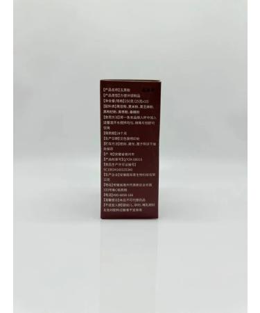 Veronya28 Beauty and Aesthetics Black cereal cocktail for immunity energy and vigor - Buy Online on GoSupps.com
