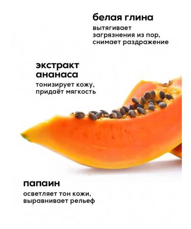 Enzyme powder for face and body with vitamin C 120ml - Buy Online on GoSupps.com