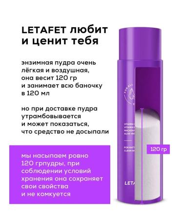 Enzyme powder for face and body with vitamin C 120ml - Buy Online on GoSupps.com