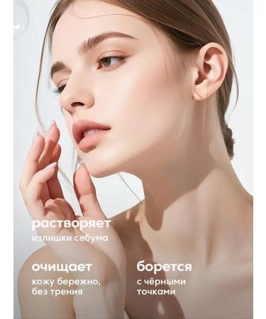 Enzyme powder for face and body with vitamin C 120ml - Buy Online on GoSupps.com