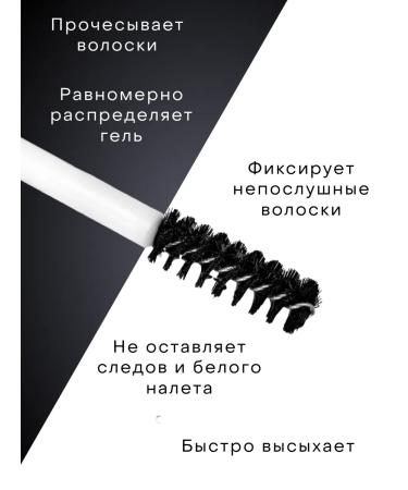 Gegemoon Eyebrow gel fixator - Buy Online on GoSupps.com