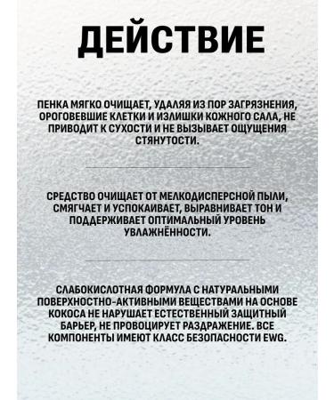 SKIN1004 Calmable foam for washing - Buy Online on GoSupps.com