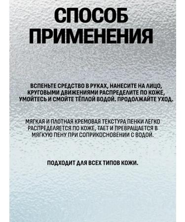 SKIN1004 Calmable foam for washing - Buy Online on GoSupps.com