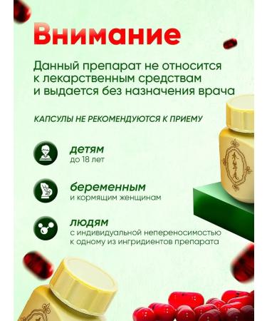 Samyun Wan Samun van for gaining weight and muscle mass capsule - Buy Online on GoSupps.com