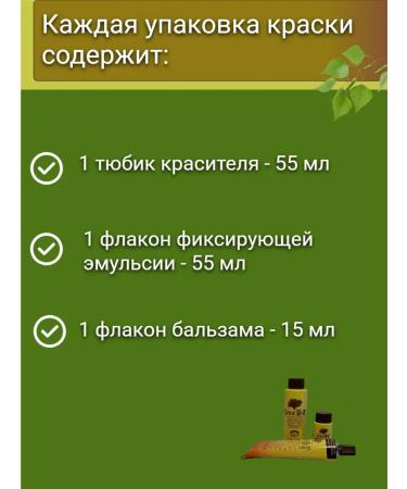 Vivasan Hair dye without ammonia Sanotint 17 - Buy Online on GoSupps.com