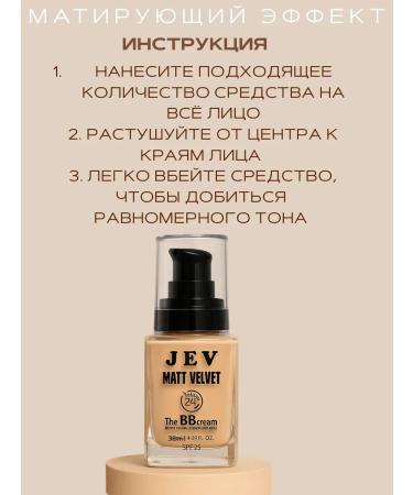 MOON1809 Tonal cream VV cream base for makeup - Buy Online on GoSupps.com