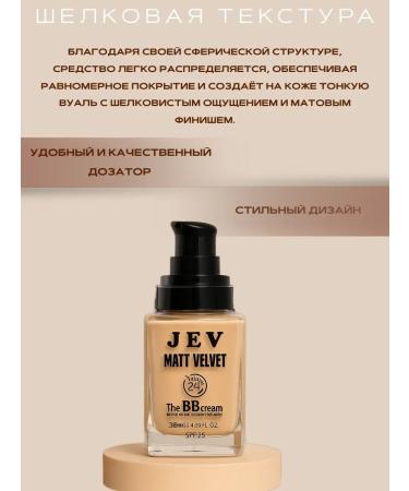 MOON1809 Tonal cream VV cream base for makeup - Buy Online on GoSupps.com
