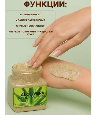 MOON1809 Body scrub with sea salt and scarlet faith 350ML - Buy Online on GoSupps.com