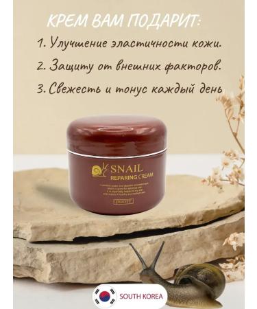MOON1809 Face moisturizer with mucin snail - Buy Online on GoSupps.com