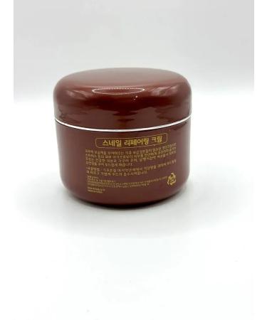 MOON2705 Facial cream whitening with snail - Buy Online on GoSupps.com
