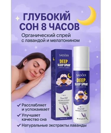 Binet Organic spray with lavender and melatonin