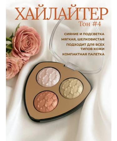 HomeInDream Highlaiters' palette