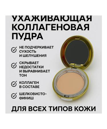 LILOK 2 Facial powder matting compact beige light - Buy Online on GoSupps.com