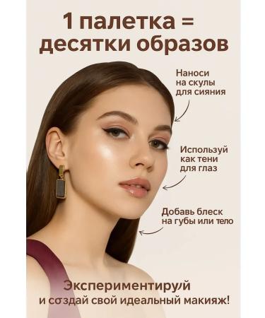 MR01 Highlighter for makeup 9V1 - Buy Online on GoSupps.com