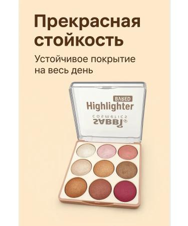 MR01 Highlighter for makeup 9V1 - Buy Online on GoSupps.com