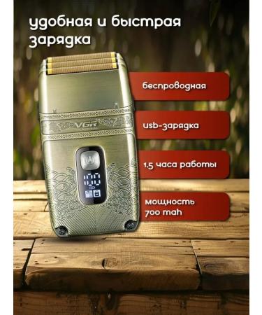 Multifunctional trimmer for accurate haircut and care - Buy Online on GoSupps.com