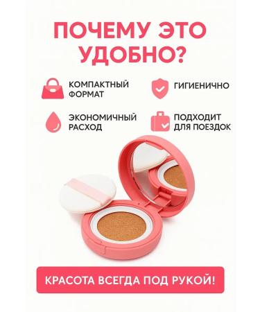 MR01 Cushion foundation - Buy Online on GoSupps.com