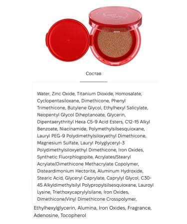 Izeze Love Me 23 Nude Moisturizing Cushion with a Radiant Finish - Buy Online on GoSupps.com