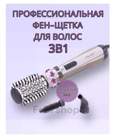 PHILIPS Multistyler 3B1 - Buy Online on GoSupps.com