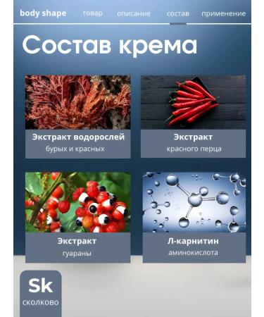 Evasion Bio Anti -cellulite cream Lolocardant Loloconse - Buy Online on GoSupps.com