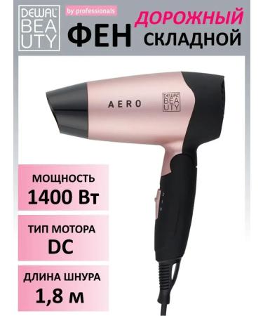 DEWAL BEAUTY Feng of Road Folding Aero Rose HD1002-Rose