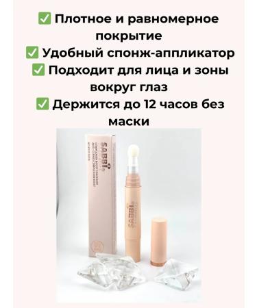 SARY Classile for everyday make - Buy Online on GoSupps.com