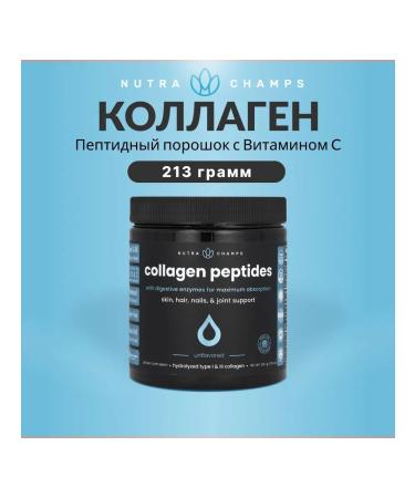 Nutra Champs Collagen Peptides 213 g - Buy Online on GoSupps.com
