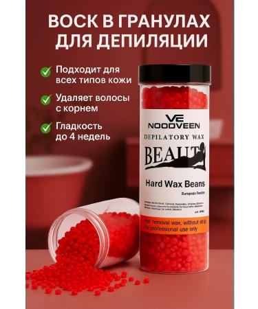 EL95 Wax in granules for depilation