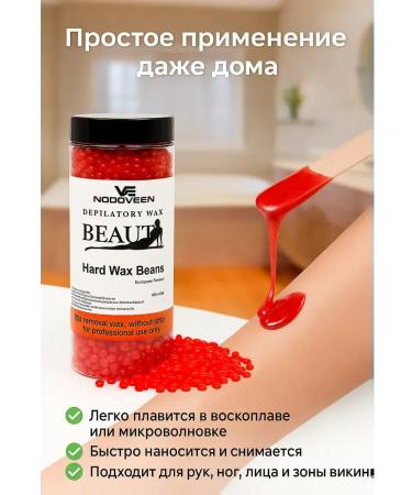 EL95 Wax in granules for depilation - Buy Online on GoSupps.com