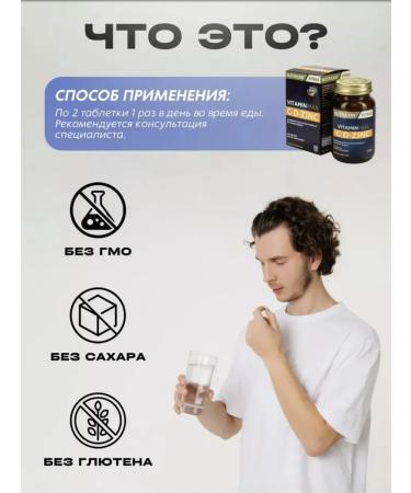 NUTRAXIN Vitamin C D zinc. Vitamin C D Zinc - Buy Online on GoSupps.com