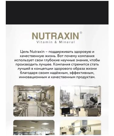 NUTRAXIN Vitamin C D zinc. Vitamin C D Zinc - Buy Online on GoSupps.com