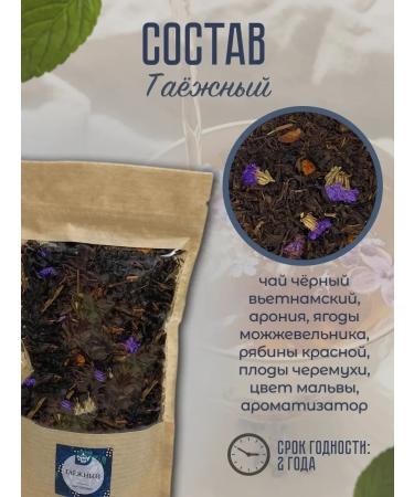 Sweet Tea Leaf Gift Set Tea to mom - Buy Online on GoSupps.com