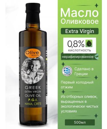 Oive ROOTS Olive oil Extra Virgin Greece for Hania 500ml salads