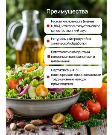 Oive ROOTS Olive oil Extra Virgin Greece for Hania 3*500 salads - Buy Online on GoSupps.com