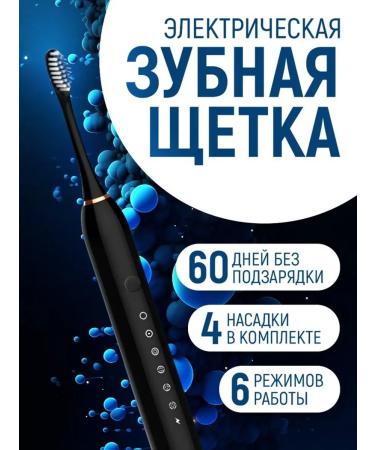 Modern electrical brigade for perfect hygiene - Buy Online on GoSupps.com