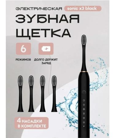 Modern electrical brigade for perfect hygiene - Buy Online on GoSupps.com