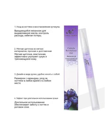 Nourishing pencil lavender aroma - Buy Online on GoSupps.com