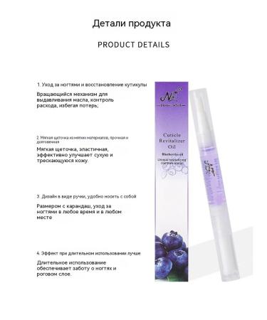 Nourishing pencil lavender aroma - Buy Online on GoSupps.com