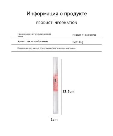 Nourishing pencil cherry taste - Buy Online on GoSupps.com
