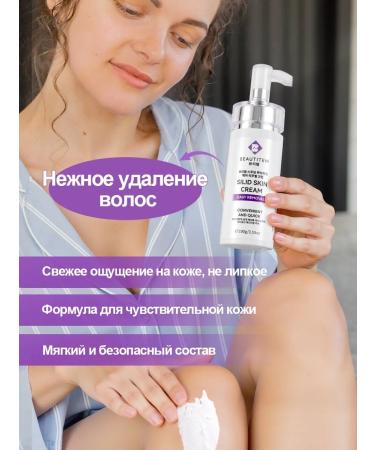 BEAUTITEM hair removal without pain and irritation depilation cream - Buy Online on GoSupps.com