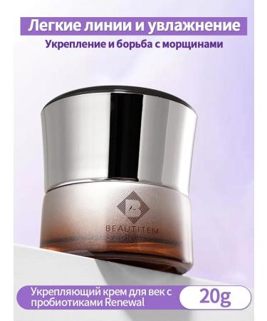 BEAUTITEM Korea Eye Cream from dark circles wrinkles around the eyes - Buy Online on GoSupps.com