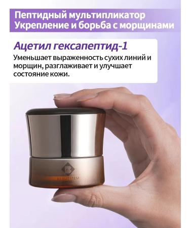 BEAUTITEM Korea Eye Cream from dark circles wrinkles around the eyes - Buy Online on GoSupps.com