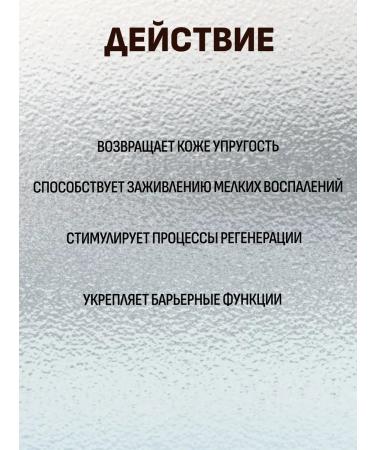 SKIN1004 Restorative serum for the face 50 ml - Buy Online on GoSupps.com