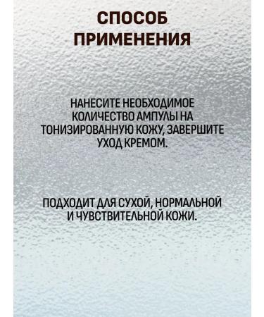 SKIN1004 Restorative serum for the face 50 ml - Buy Online on GoSupps.com